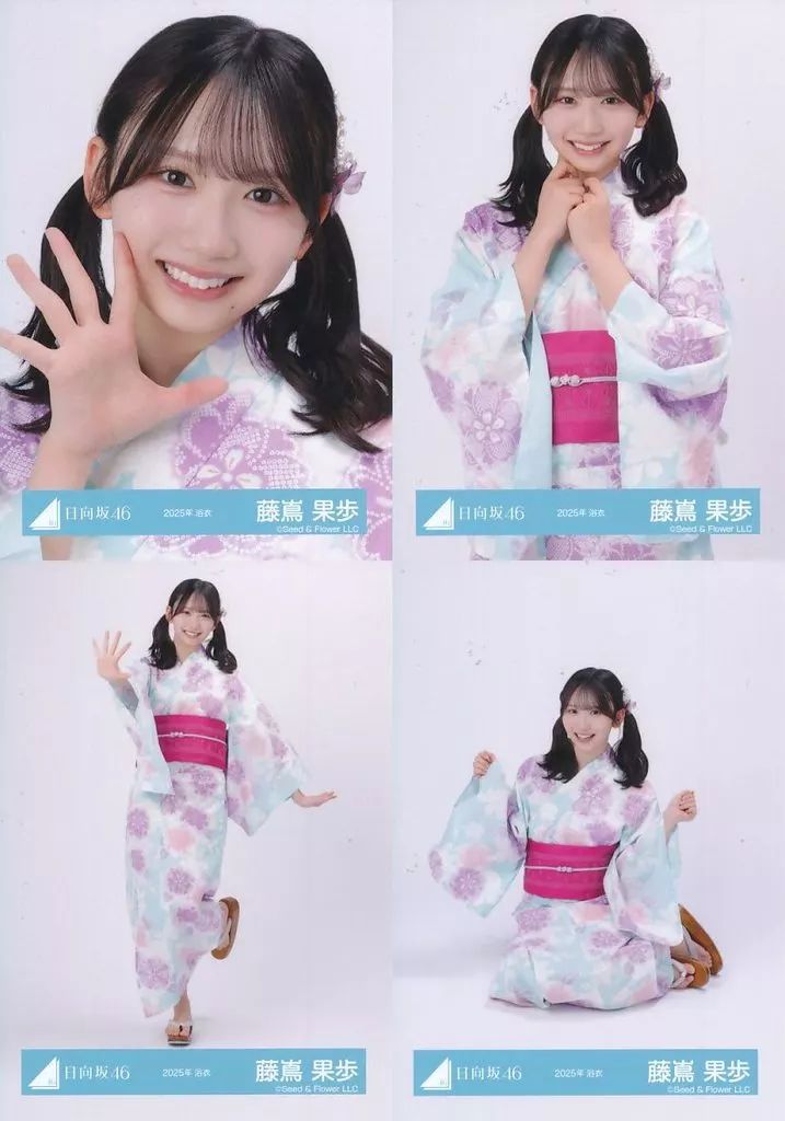 森本茉莉 2025 浴衣 生写真 日向坂 直筆サイン 日向坂46 森本茉莉 2025