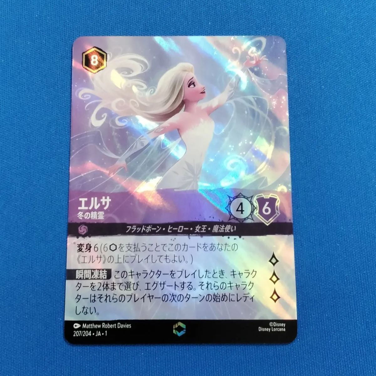 ディズニー カード ロルカナ エルサ 冬の精霊 エンチャンテッド