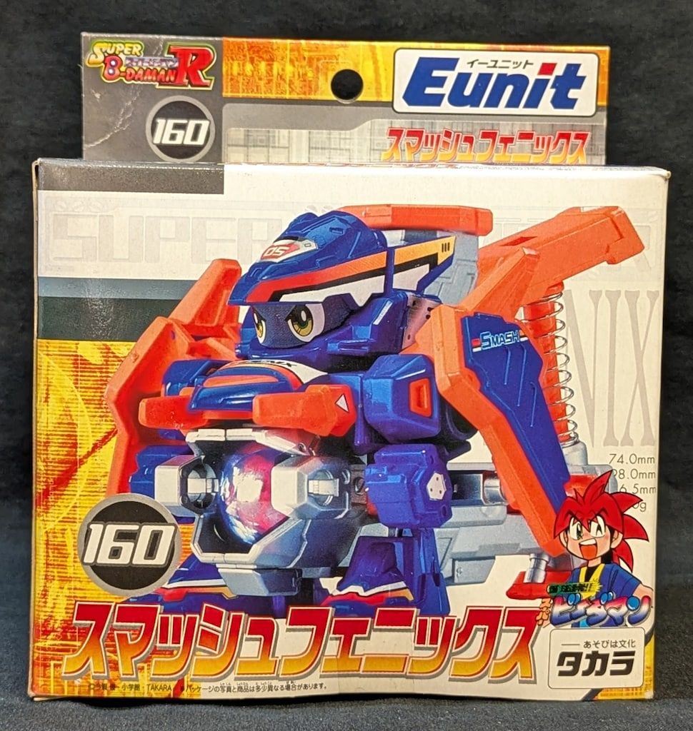 美品ビーダマン・スマッシュフェニックス [W2789] スーパービーダマン