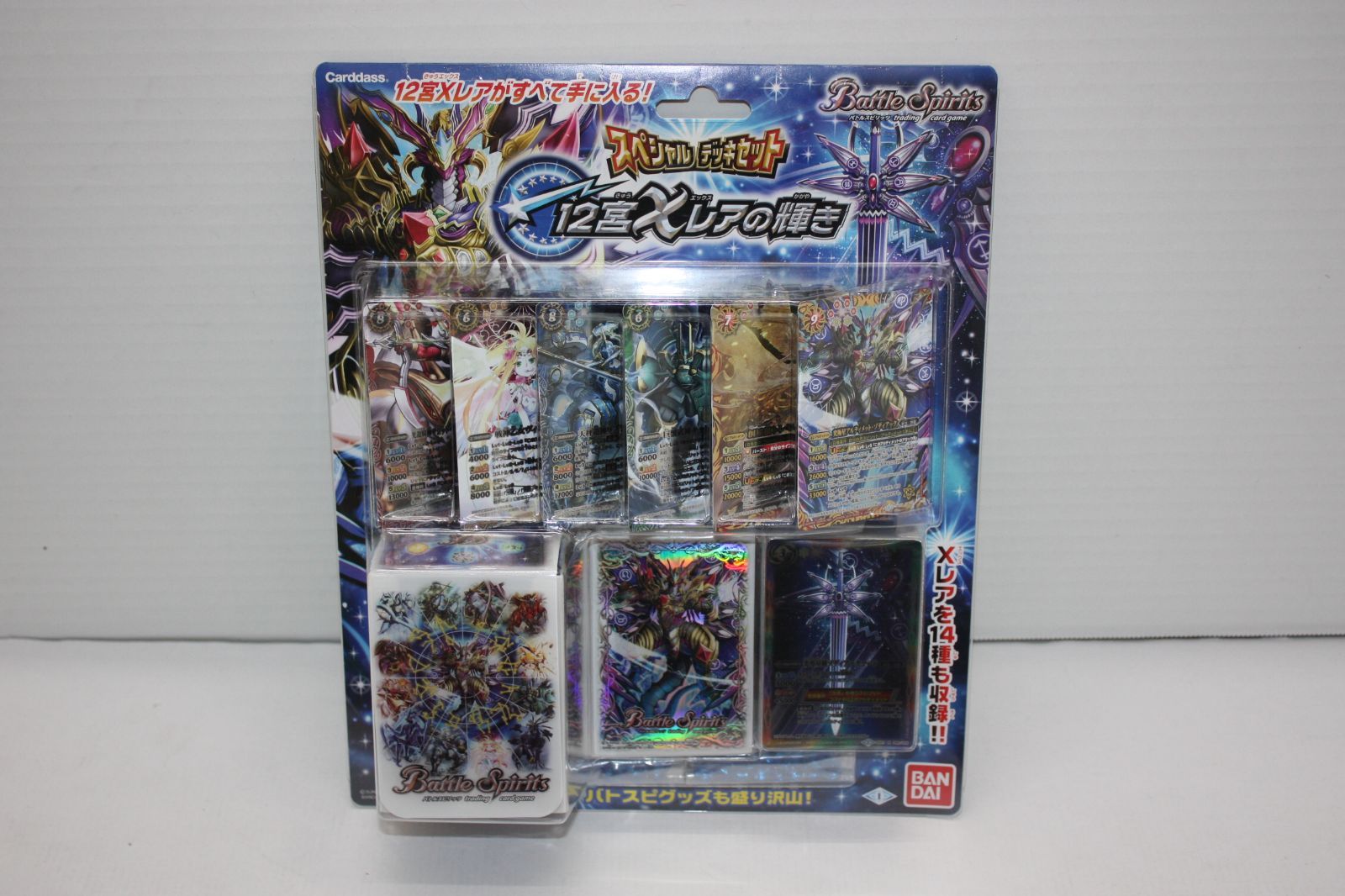 バトルスピリッツ 引退品 デッキ7セット 十二宮Xレア 初期レリーフ