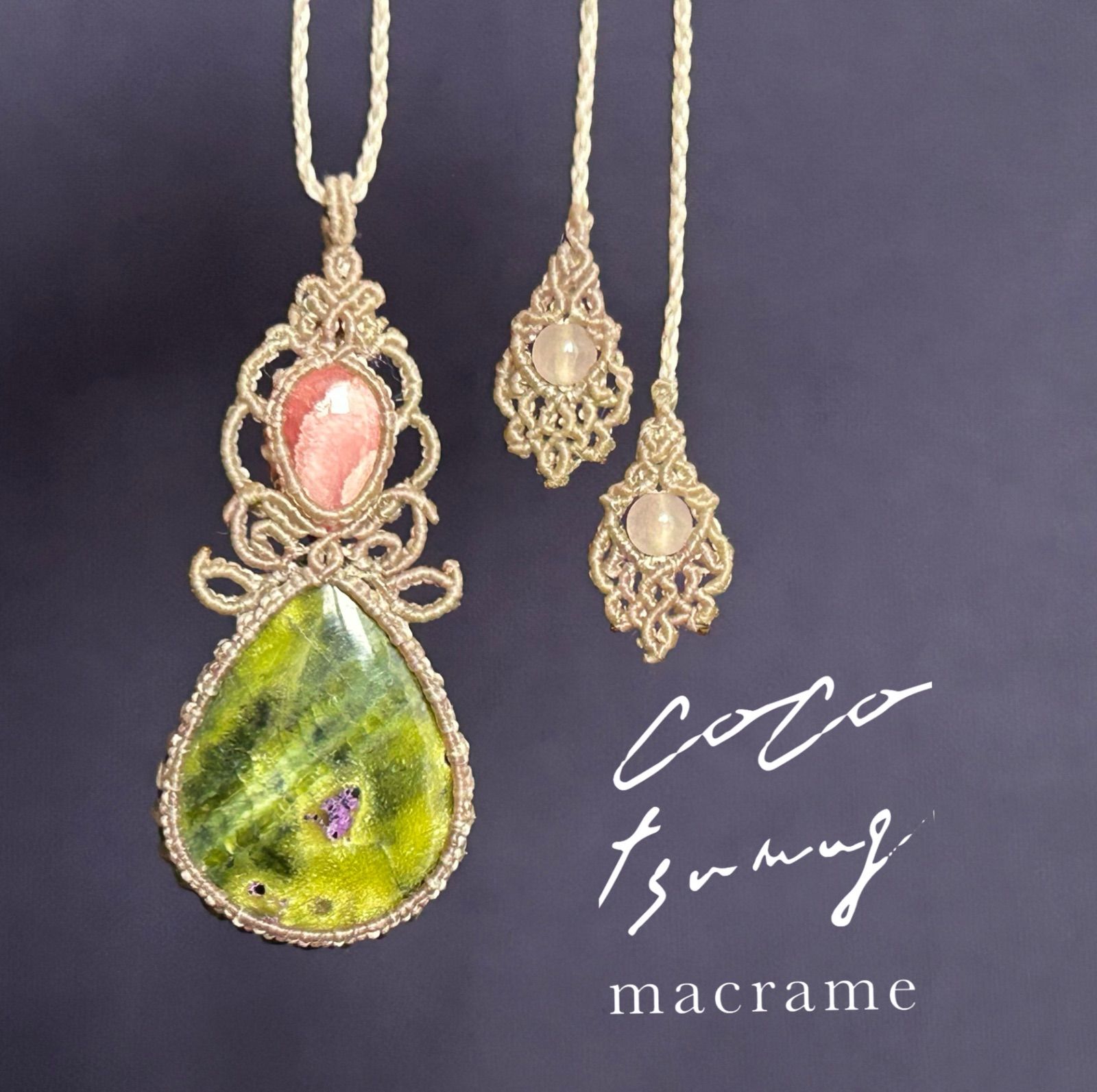 アトランティサイト、インカローズのマクラメネックレス 注文