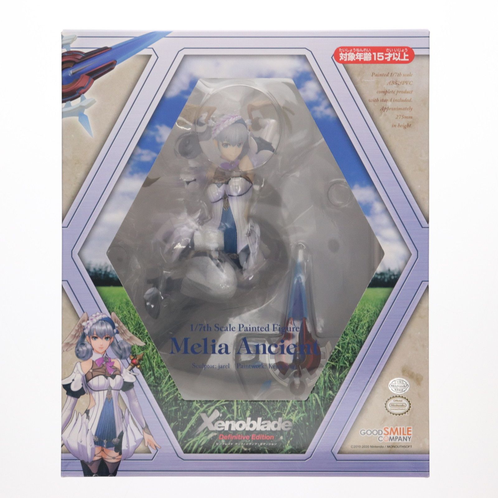 メリア・エンシェント Xenoblade Definitive Edition(ゼノブレイド