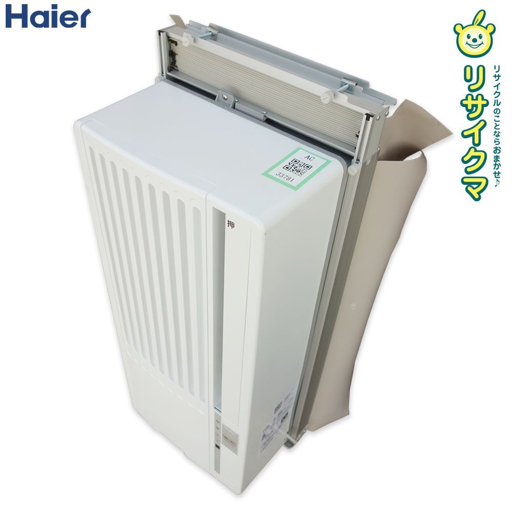 コロナ ウインドエアコン CW-162K 冷房専用 2022年製 CORONA 窓用