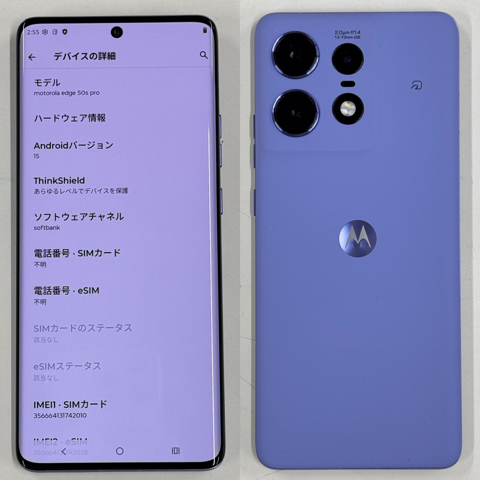 motorola edge 50s 最高 PRO 本体 紫 motorola edge 50s PRO 紫色 本体