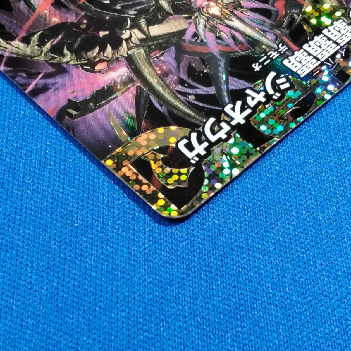 24RP4DM秘 鬼ヶ覇覇覇 ジャオウガ シークレットドリームレア 1枚 鬼ヶ覇