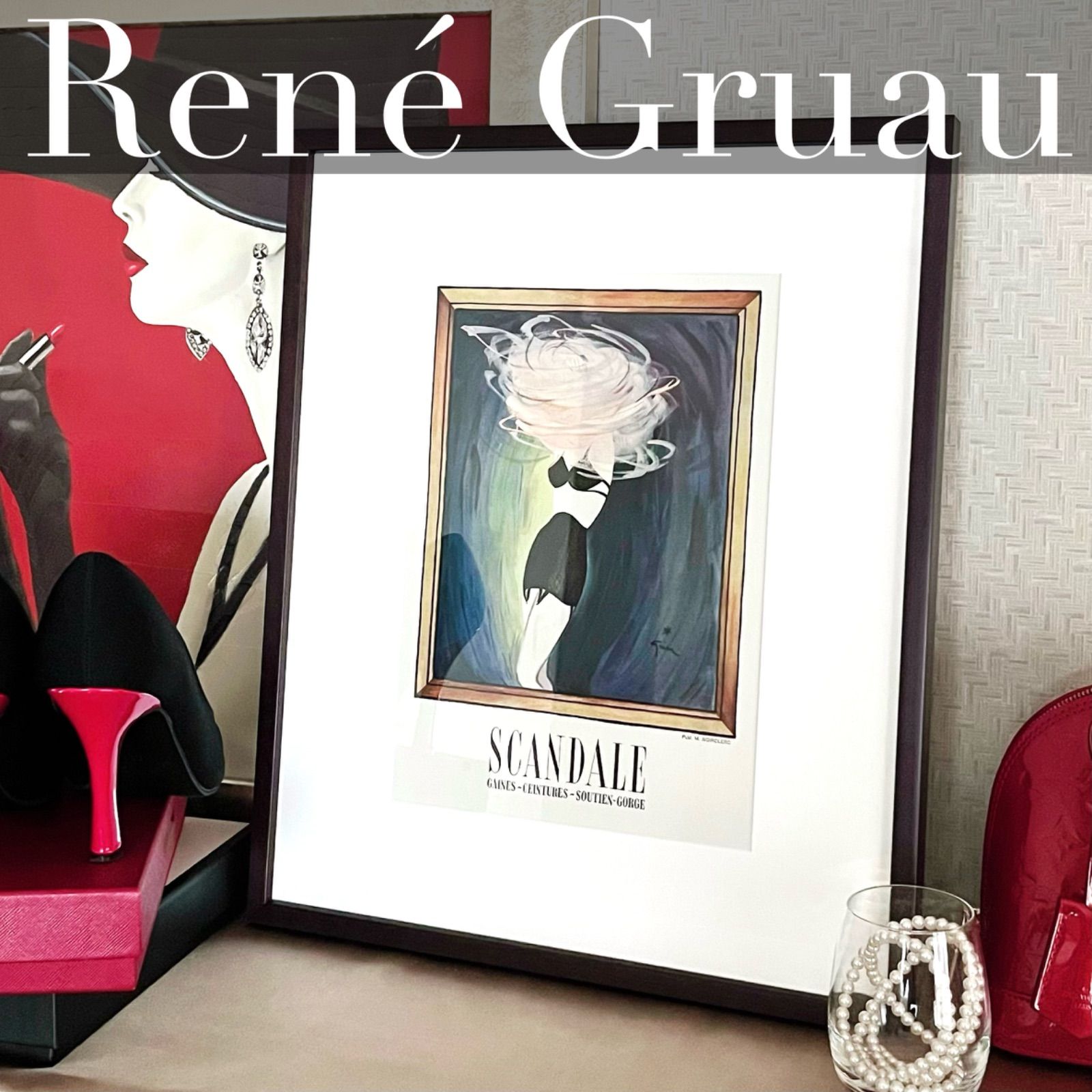 ルネグリュオーヴィンテージアートポスター家具雑貨インテリア絵画広告