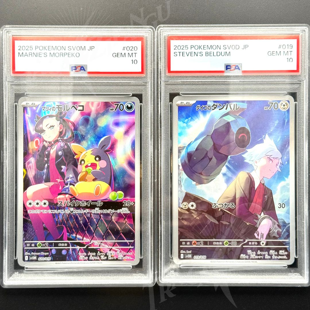 PSA10 2025 マリィのモルペコ ポケモンカードゲーム （ABAF2C-028)