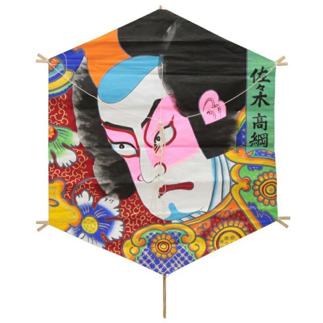 振袖セット 岩田専太郎 振袖・袋帯・長襦袢 3点 セット 道長取に波頭