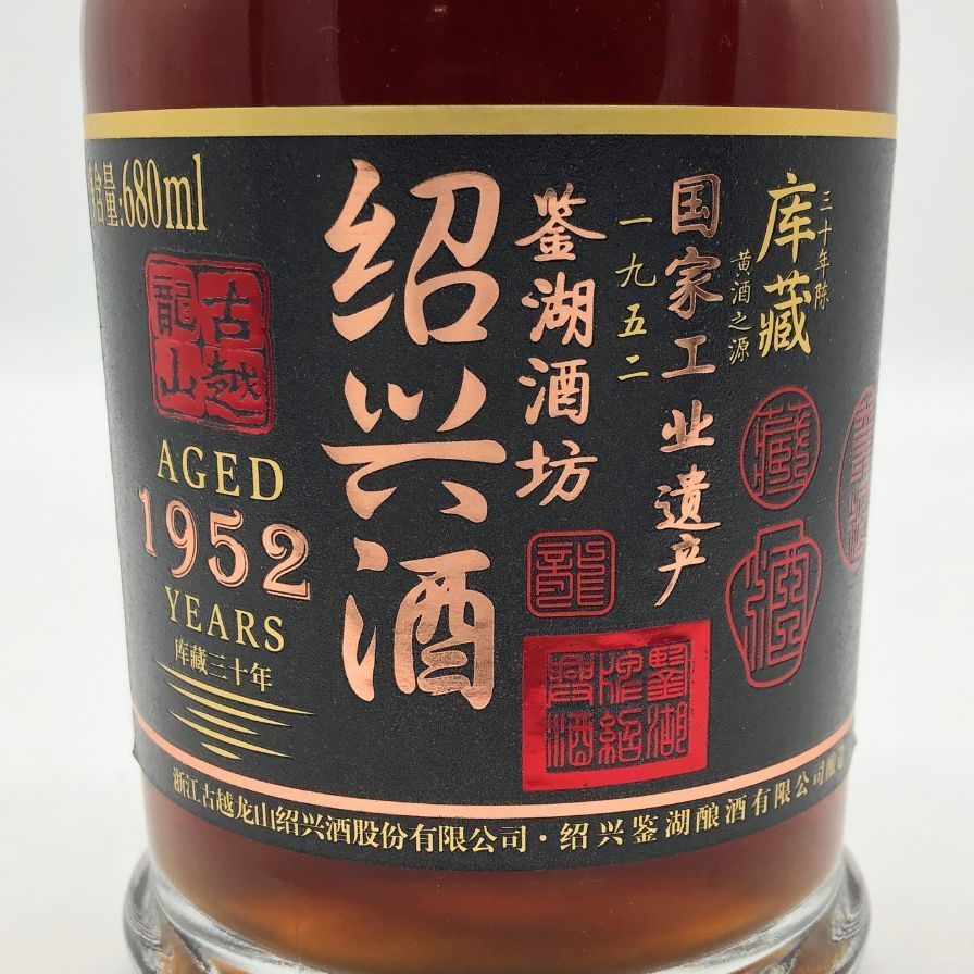 古越龍山 陳醸30年(壷) [ 紹興酒 500ml ] 未開封 古越龍山 陳醸30年