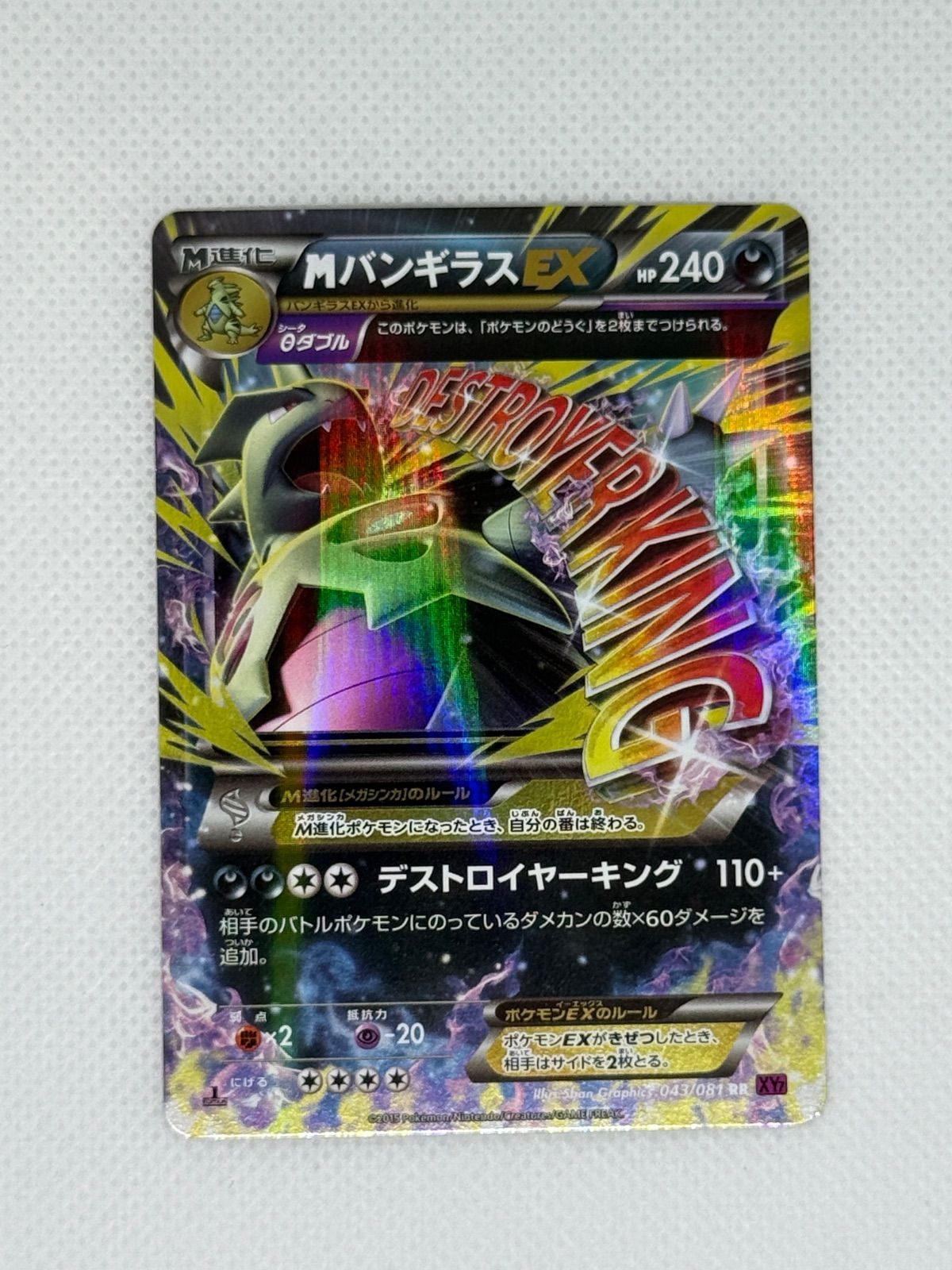 ポケモンカード フライゴンex PSA10 アンリミ ポケモンカードゲーム