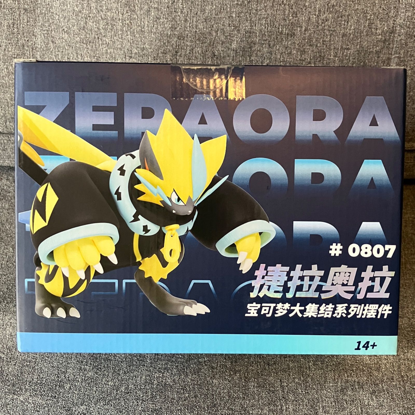 海外限定 ポケモンセレクト ゼラオラ Pokemon Select フィギュア 海外