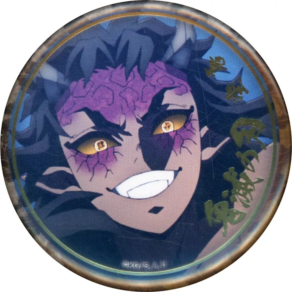 鬼滅の刃 刀鍛冶の里編 絵巻カフェ終ノ巻 箔押しランダム 57mm