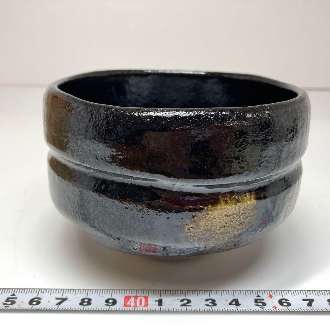 佐々木松楽造 黒楽茶碗 販売 銘有箱書共箱 横幅11.7㎝ 東Y5-0921①