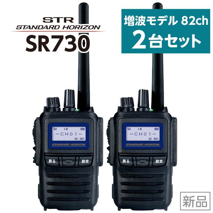 □icom アイコム□ 防災 無線 IC-R2 広帯域受信機 アイコムIC-R2広帯域受信