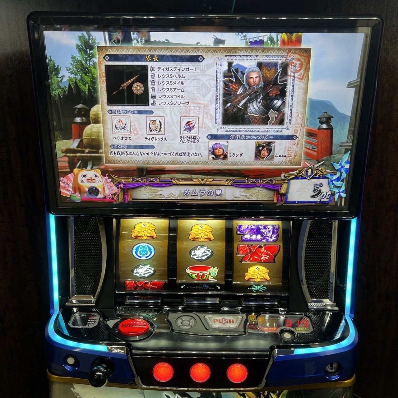 コペンツ様専用 スマスロ「モンスターハンターライズ」 送料無料