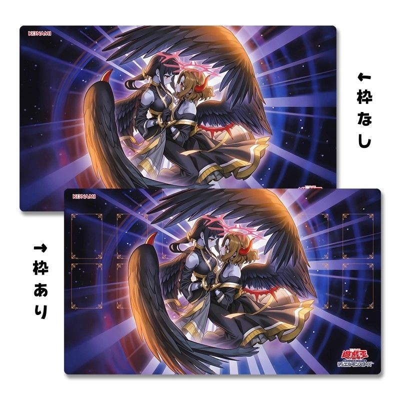 遊戯王 プレイマット 公式 失楽の堕天使 アジア 遊戯王】公式プレイ