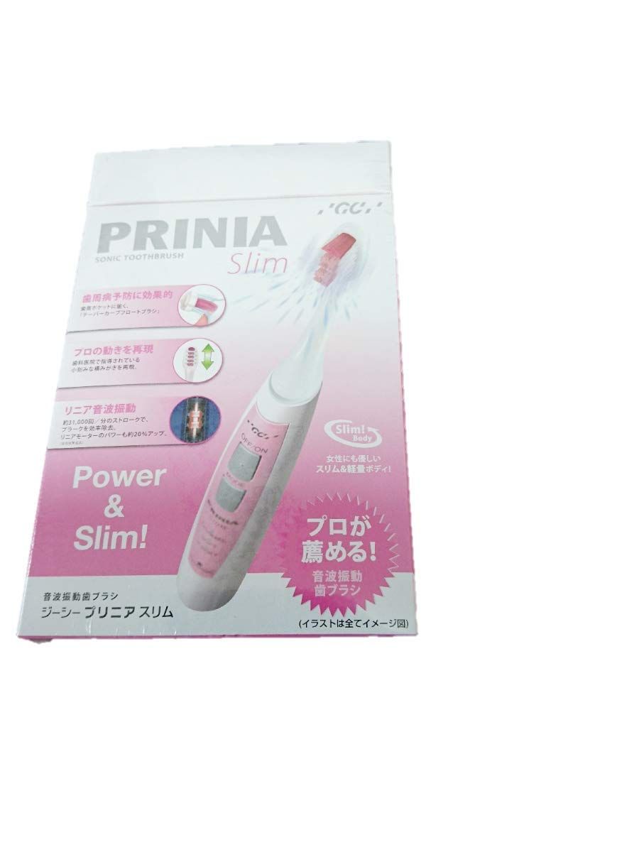 GC プリニア スリム PRINIA Slim 音波振動 歯ブラシ 歯磨きペ