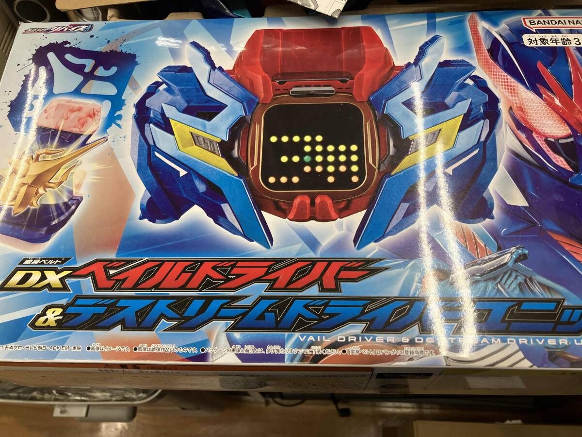 仮面ライダー 未開封 DXベイルドライバー & デストリームドライバー