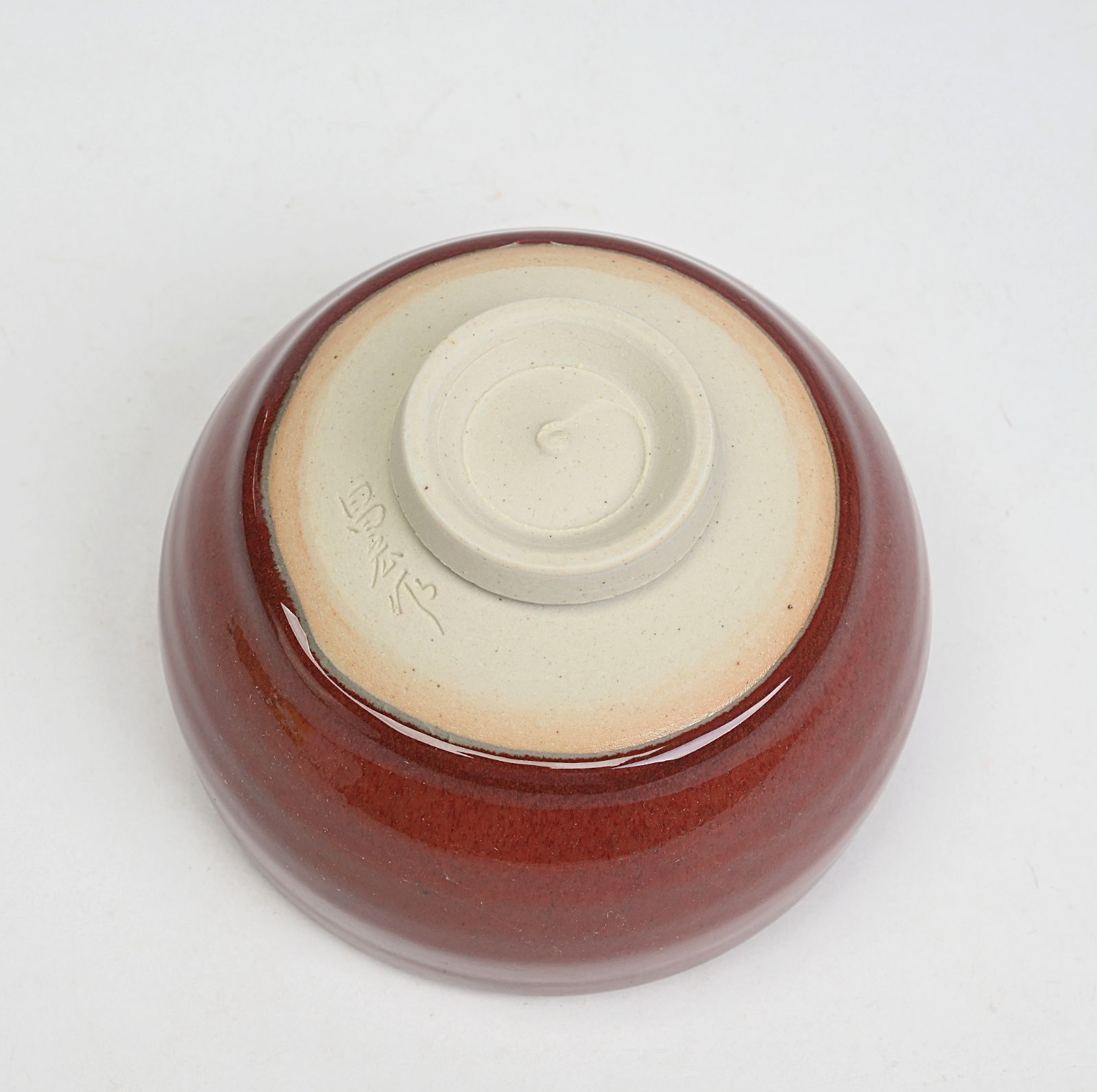 京焼 幾佐田昌宏 造 辰砂茶碗 共箱 茶道具 - メルカリ