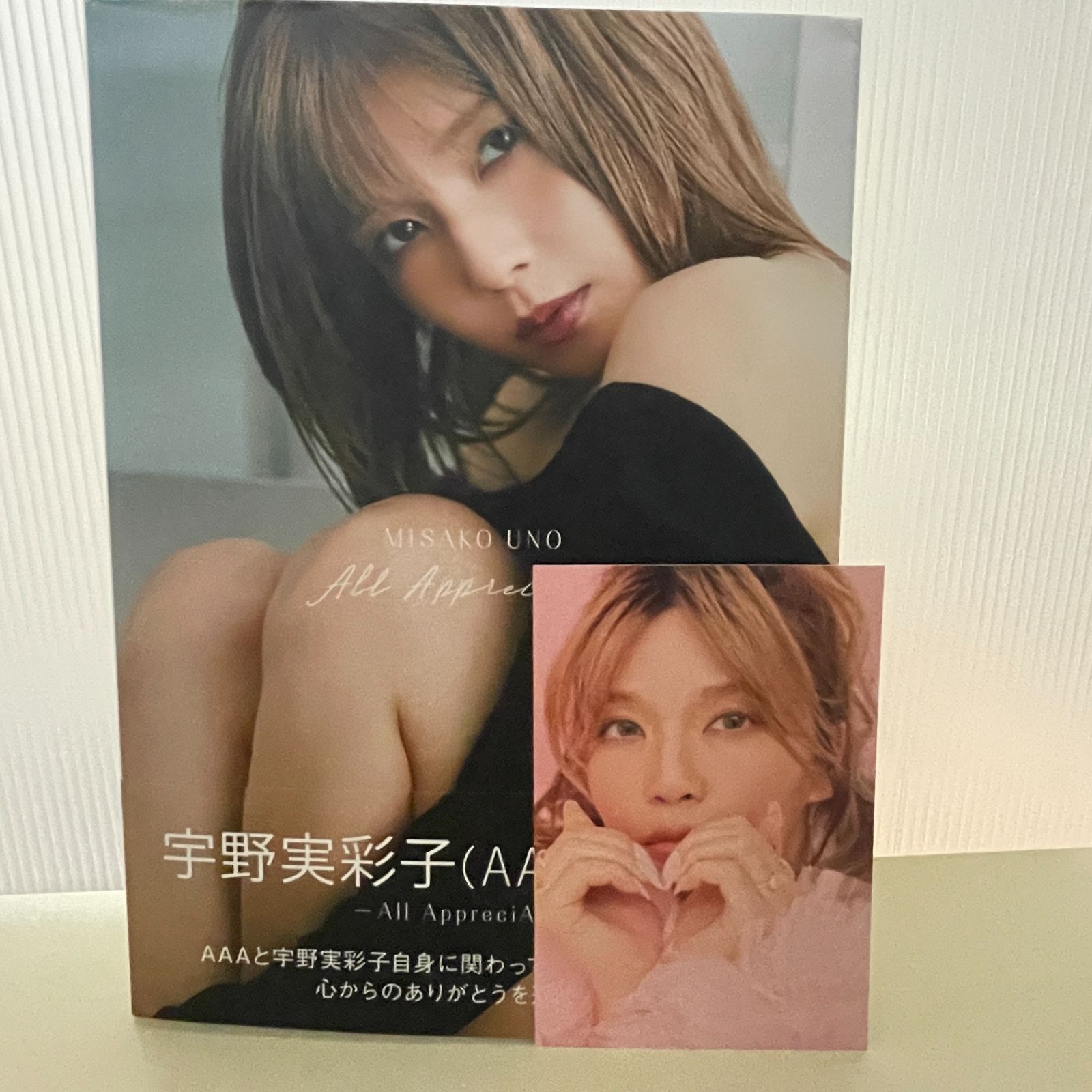 B6-2【写真集】「宇野実彩子(AAA)写真集 「All AppreciAte