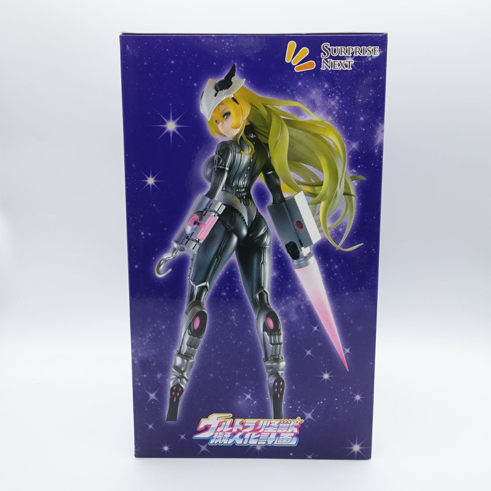 サプライズネクスト ウルトラ怪獣擬人化計画 マグマ星人