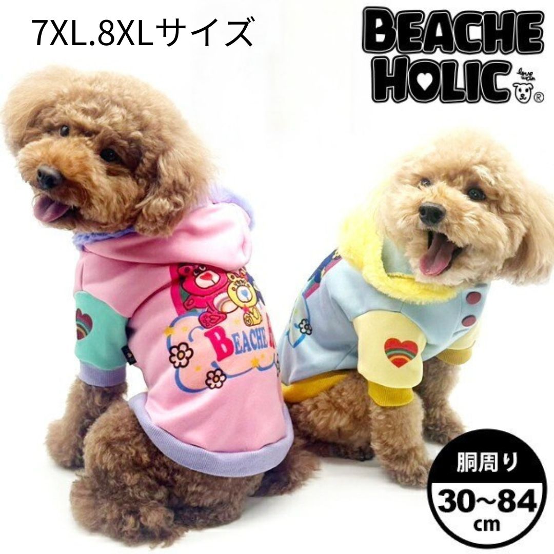 48点 まとめ ペット用品 ハーネス 犬服 猫用 ハーネスリードセット