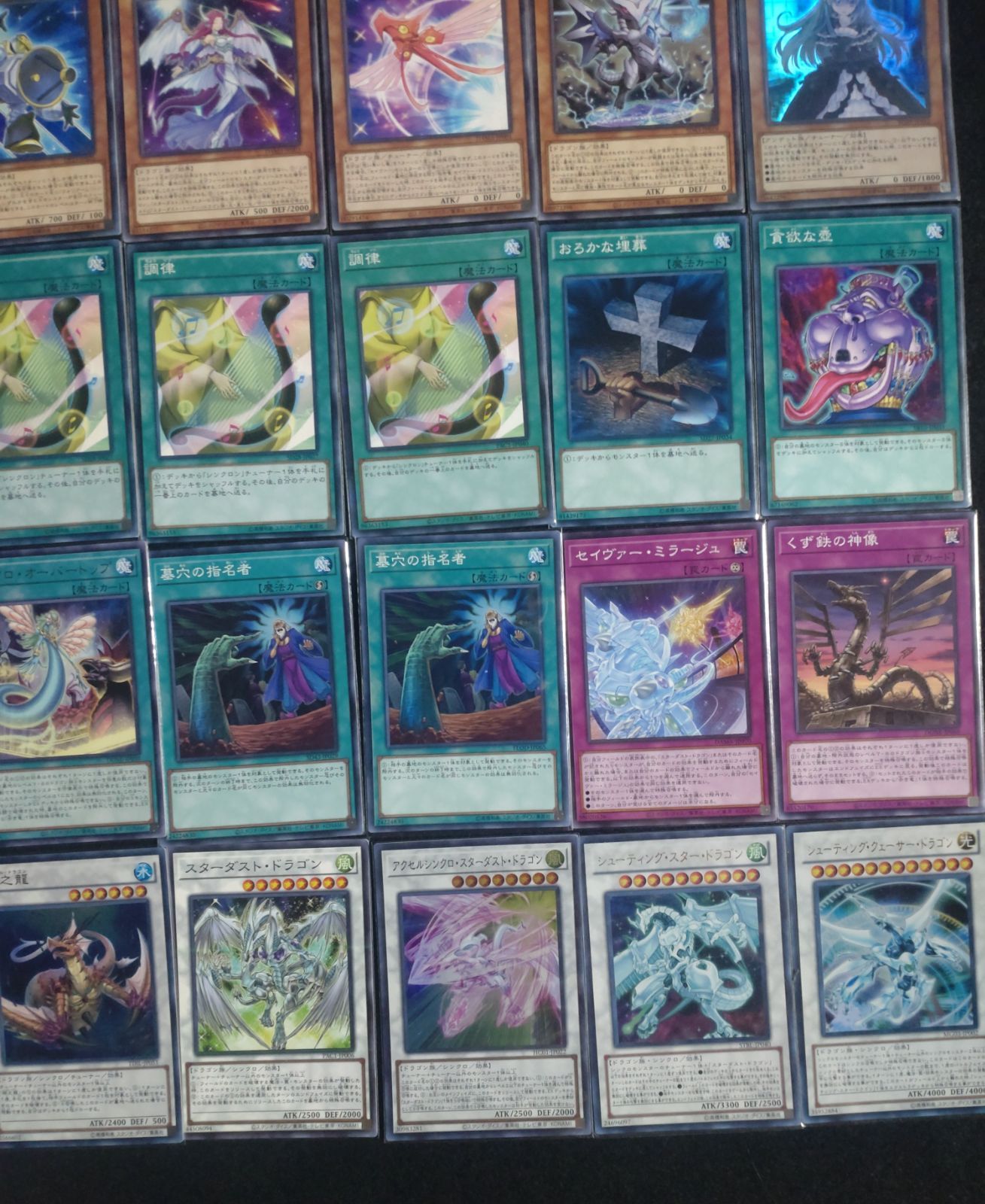 クオシクプリシク 高レアリティ 遊戯王 ジャンクドッペル 遊星 デッキ