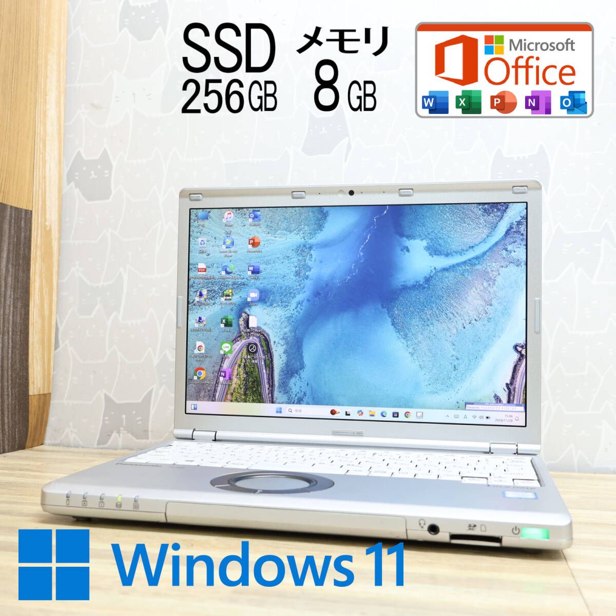 ☆美品 高性能7世代i5！SSD256GB メモリ8GB☆CF-SZ6 Core i5-