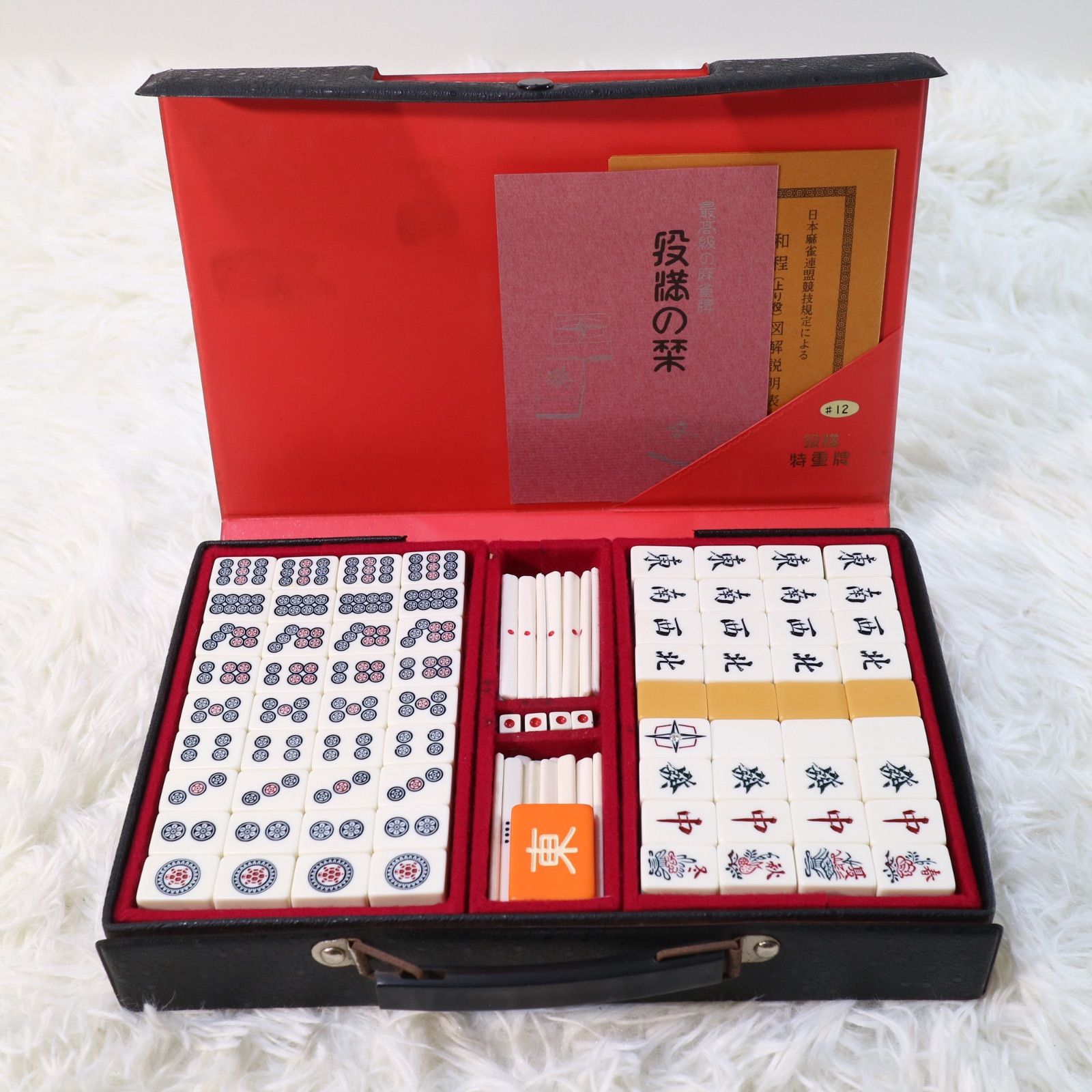 希少】任天堂 役満 特重 亀牌 麻雀牌 任天堂 特重 亀牌 麻雀牌 昭和