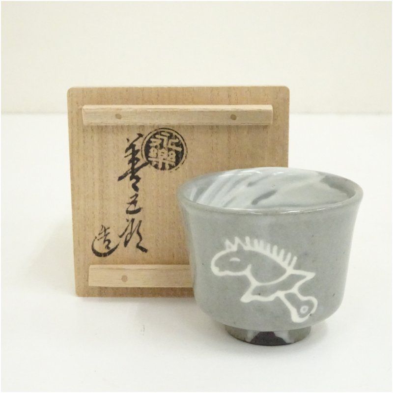 ♥絵志野 ぐい呑み 桐箱付き ⑭ 志野 ぐい飲み 骨董品 ♥絵志野 ♥美濃