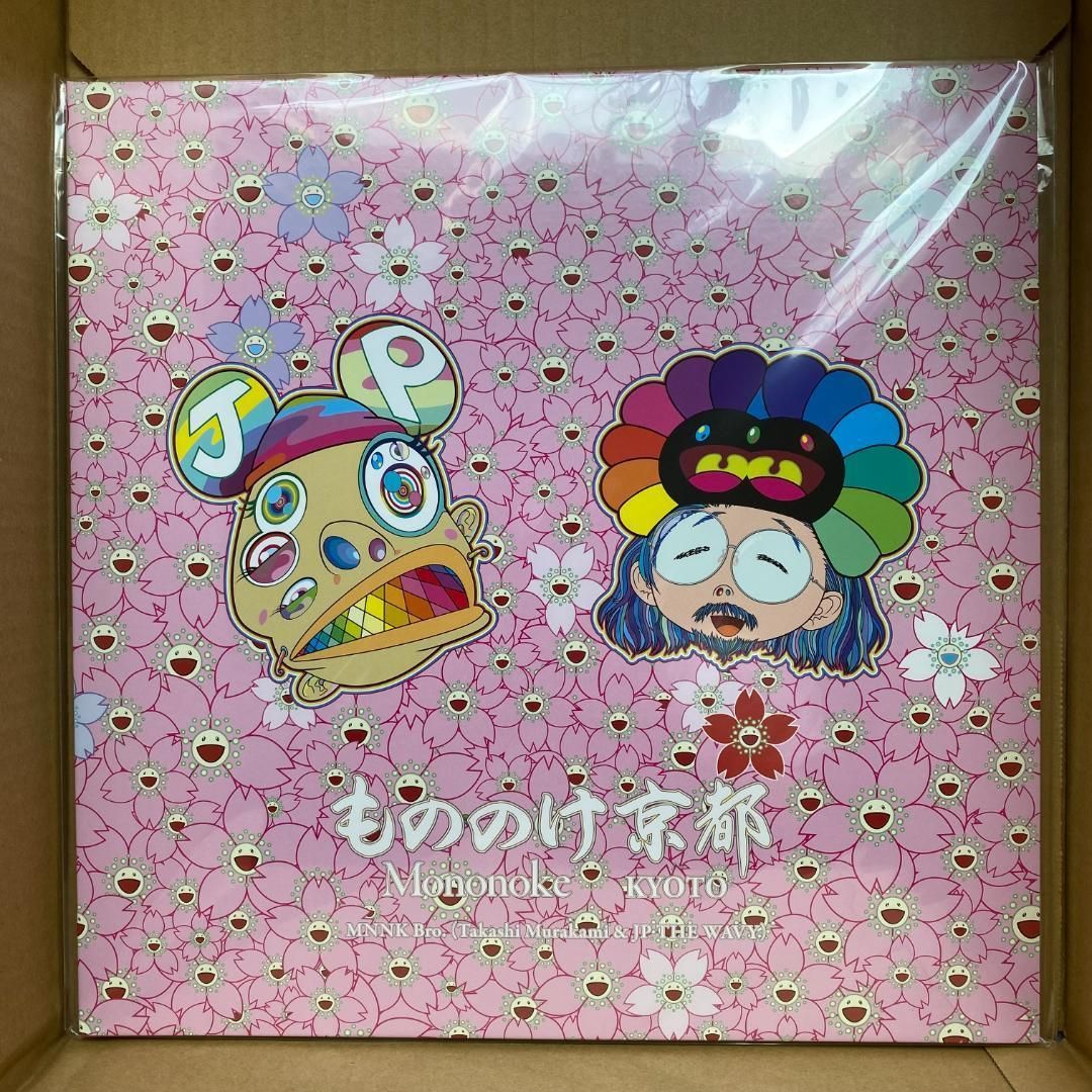 超激レア、サイン入り】村上隆 レコード特典もののけフラワー親子とJP