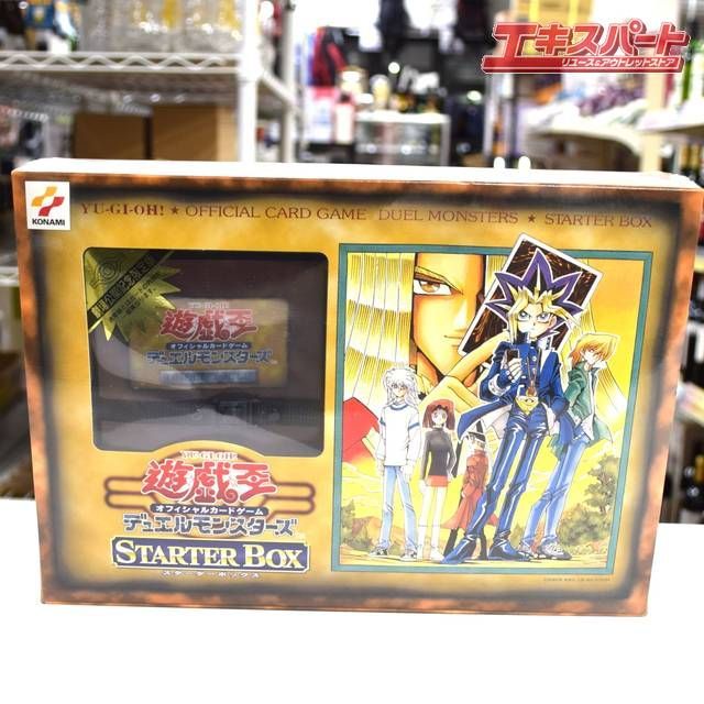 遊戯王 スターターボックス 初期 開封済み 予約特典付き 劇場限定版 未