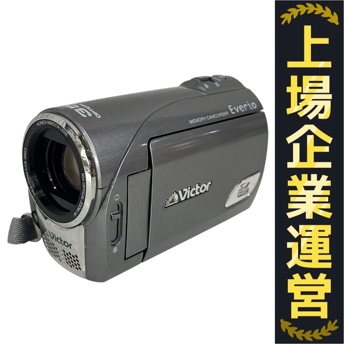 Victor ビクター ビデオカメラ GZ-MS100 Everio 【公式通販】