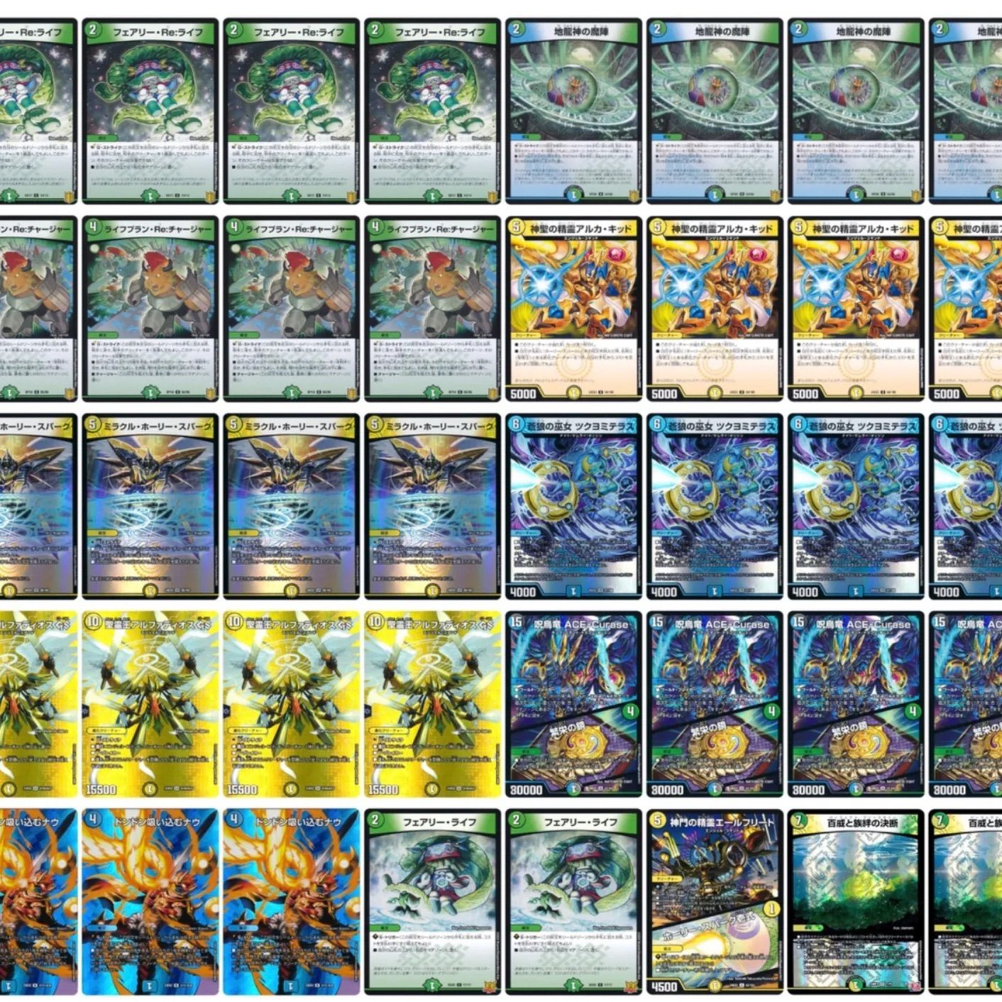 デュエマ トリーヴァアルファディオス[40枚デッキ+調整パーツ+カード