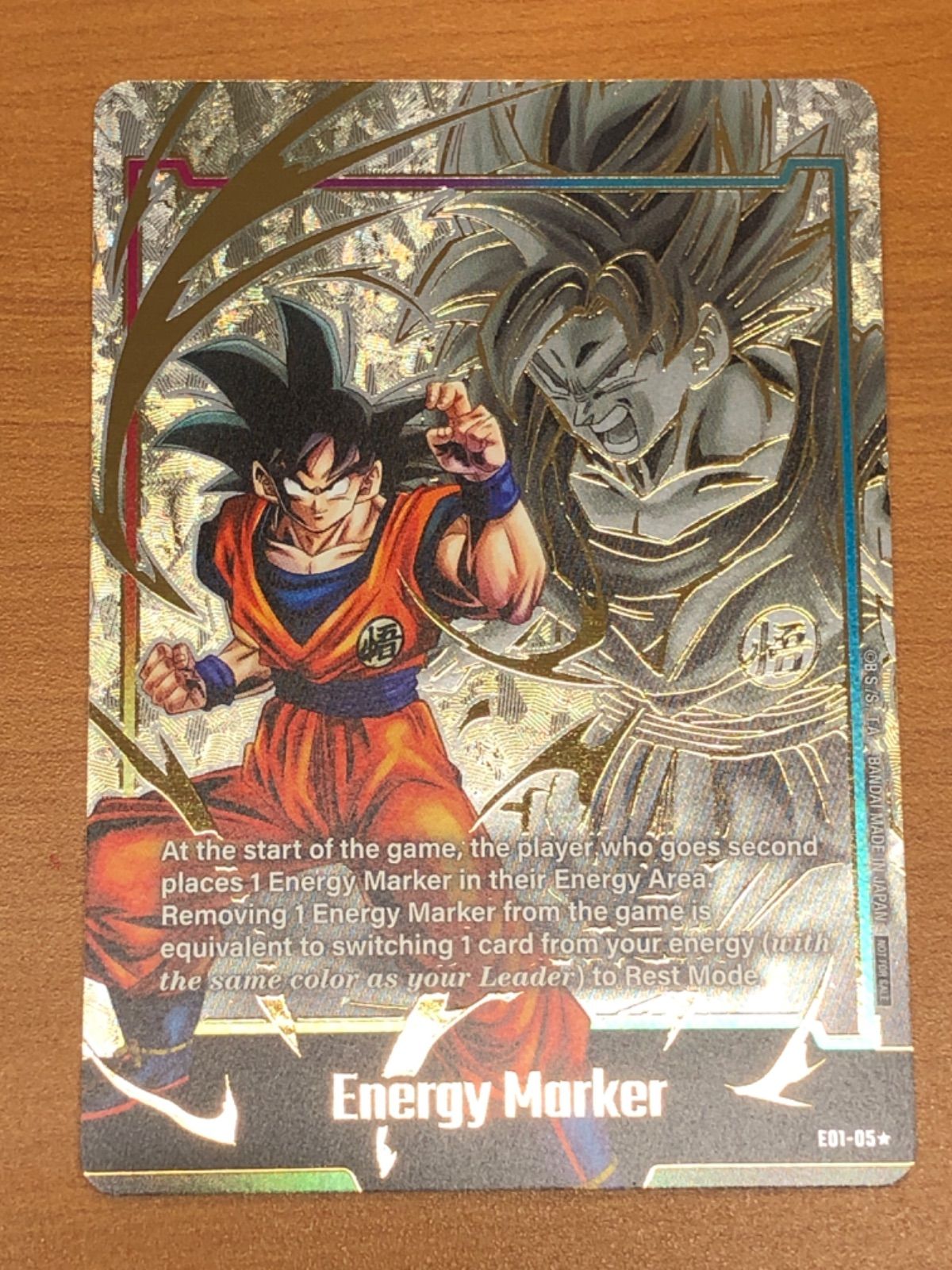 フュージョンワールド エナジーマーカー 孫悟空 E-01-05 パラレル