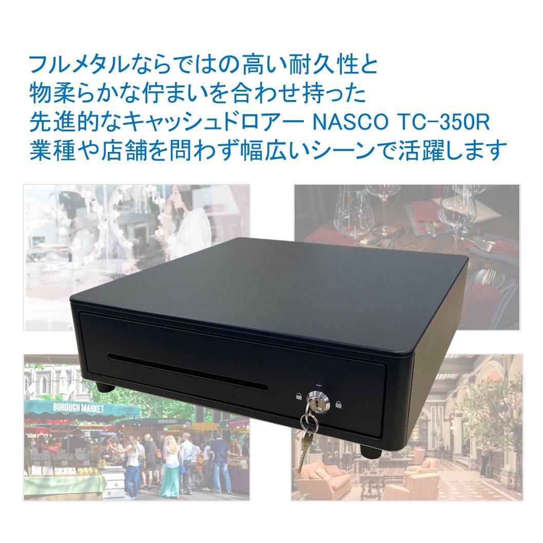 シャープレジスター XE-A147 PC連携売上管理フル設定無料 505550