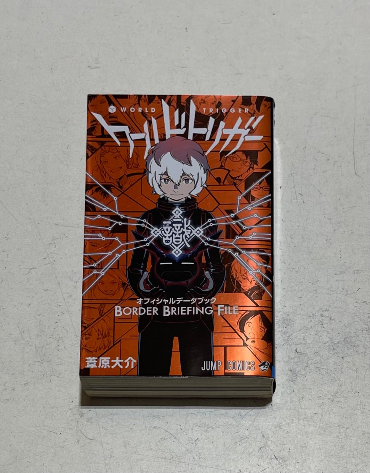 ワールドトリガー 1~28巻・オフィシャルデータブック ワールドトリガー