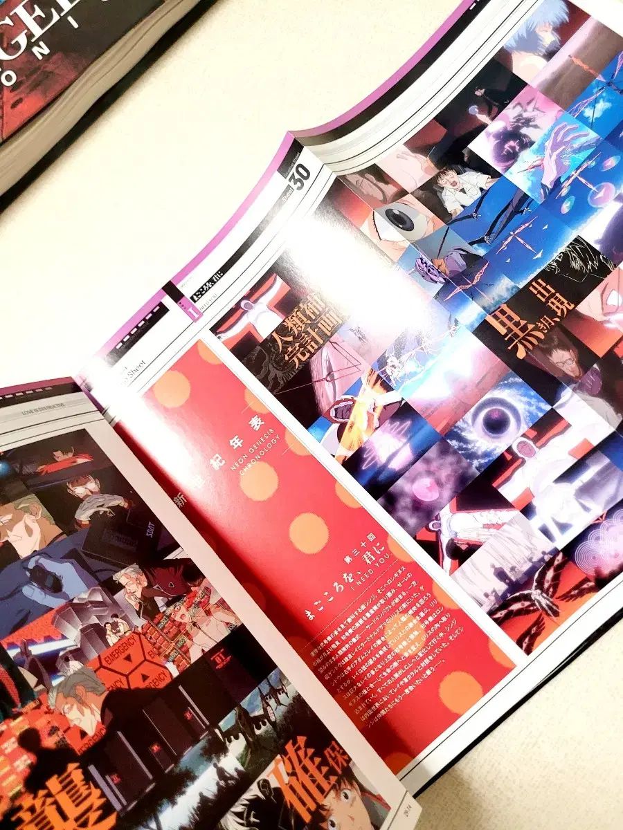 新品 まれ) カードダス エヴァンゲリオン CHRONICLE 三番目 グッズ