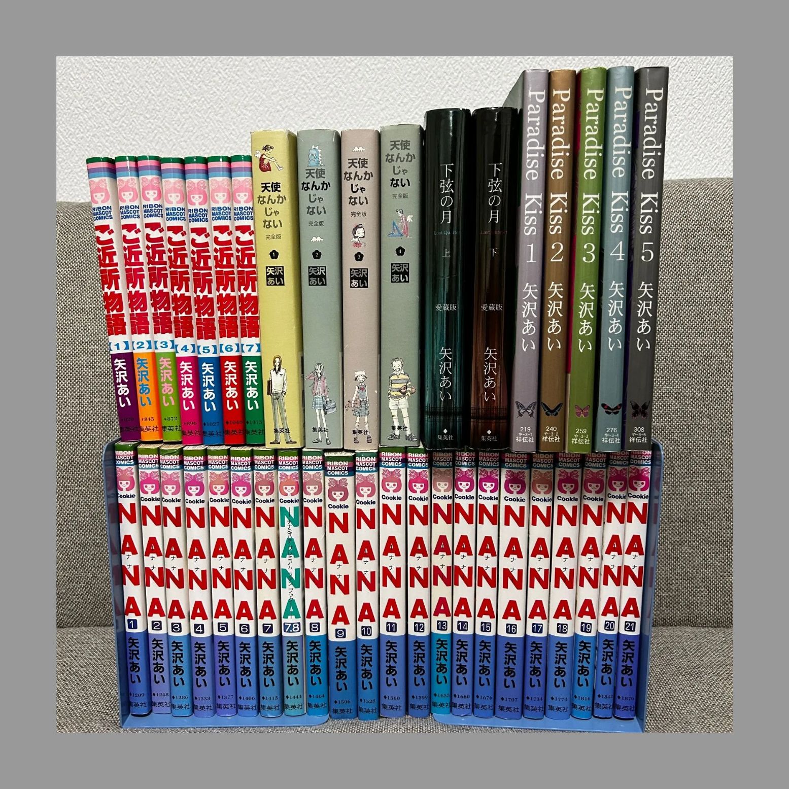 最終値下】矢沢あい5作品NANA全21巻とParadise Kiss全5巻など 最終値下