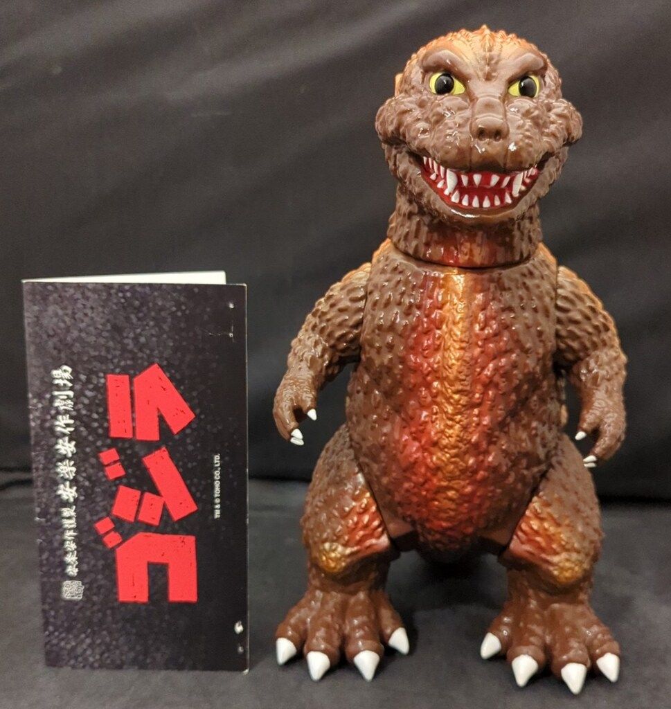 安楽安作 ゴジラ1954 ギニョール＆ゴールドグリッターver 未開封