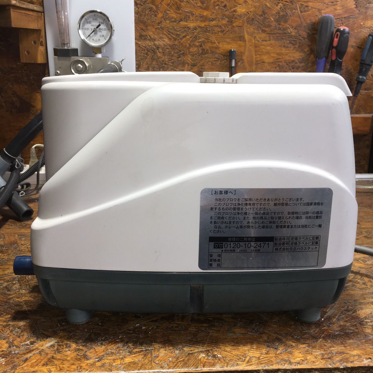 浄化槽用 ブロワー タイマー 逆洗 浄化槽ブロワー エアポンプ エアー