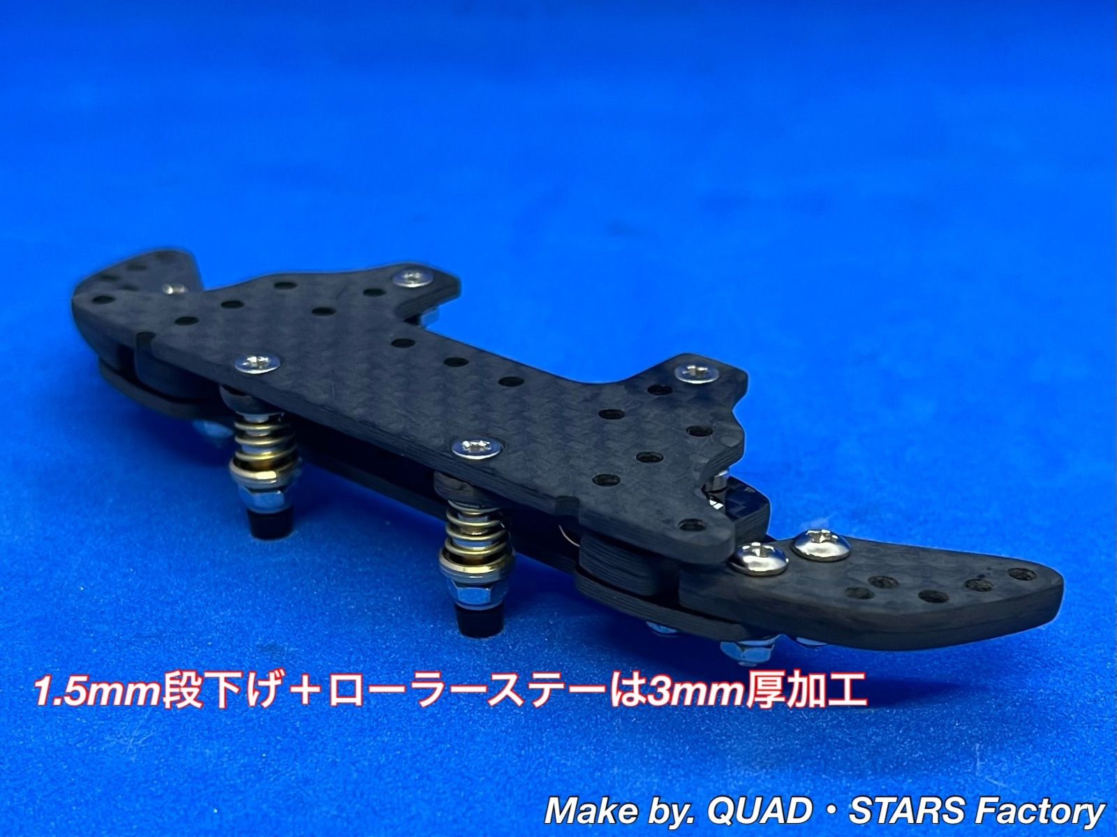 ミニ四駆・MS用】2軸ATピボットバンパー＋段下げ3mm厚加工【