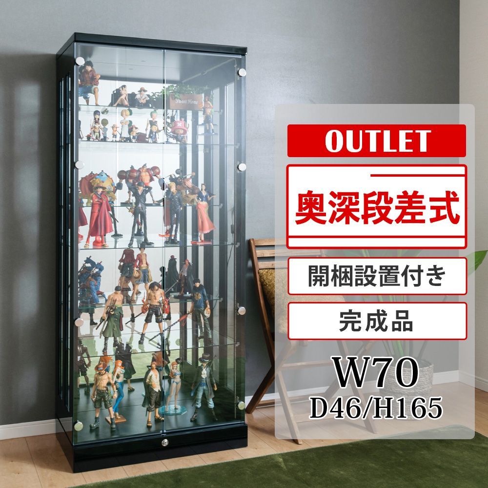 福岡】【発送不可】 ショーケース 飾り棚 収納棚 コレクション 展示