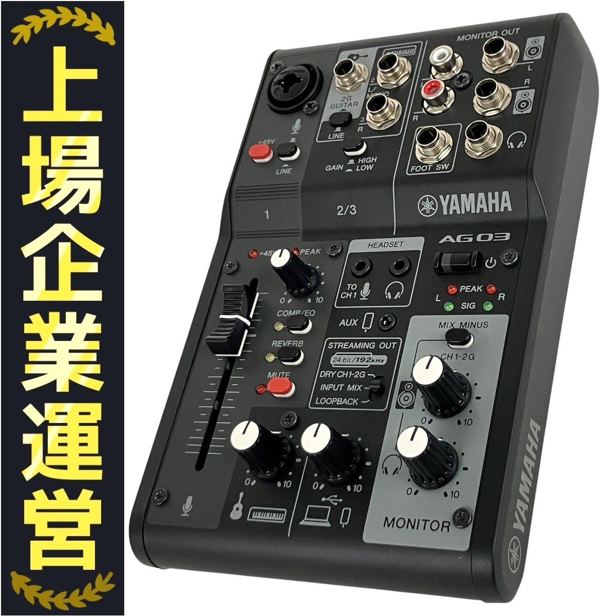 ベイキチ】 YAMAHA AG03 MK2 AG03MK2 3-Channel Loopback Audio USB