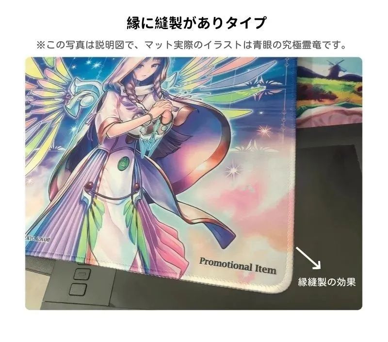 遊戯王 青眼の究極霊竜 プレイマット 未開封 公式品 ブルーアイズ