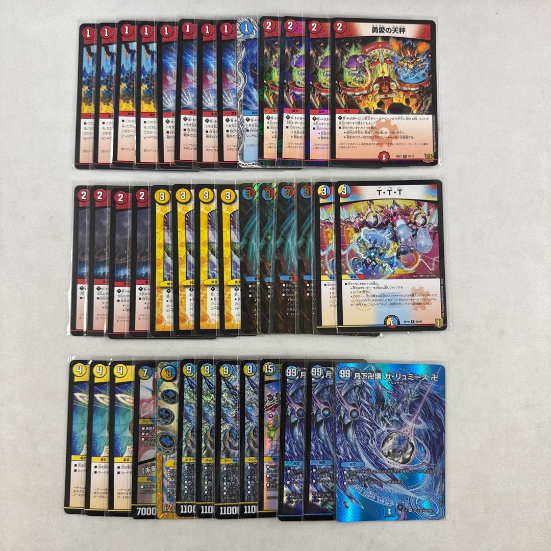 微高レート ラッカゴスペルデッキ ラッカゴスペルデッキ 微高レート