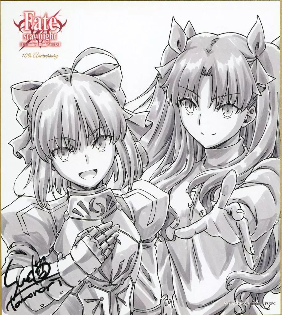 ufotable fate UBW 原画集セット 新品・未開封 C88限定 fate ubw c88