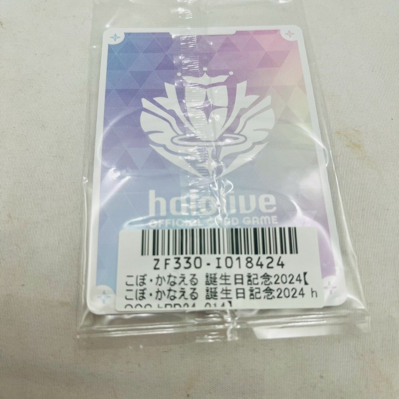 ❗️✨未開封品✨❗️】ホロライブ公式🌟こぼ・かなえる 誕生日記念