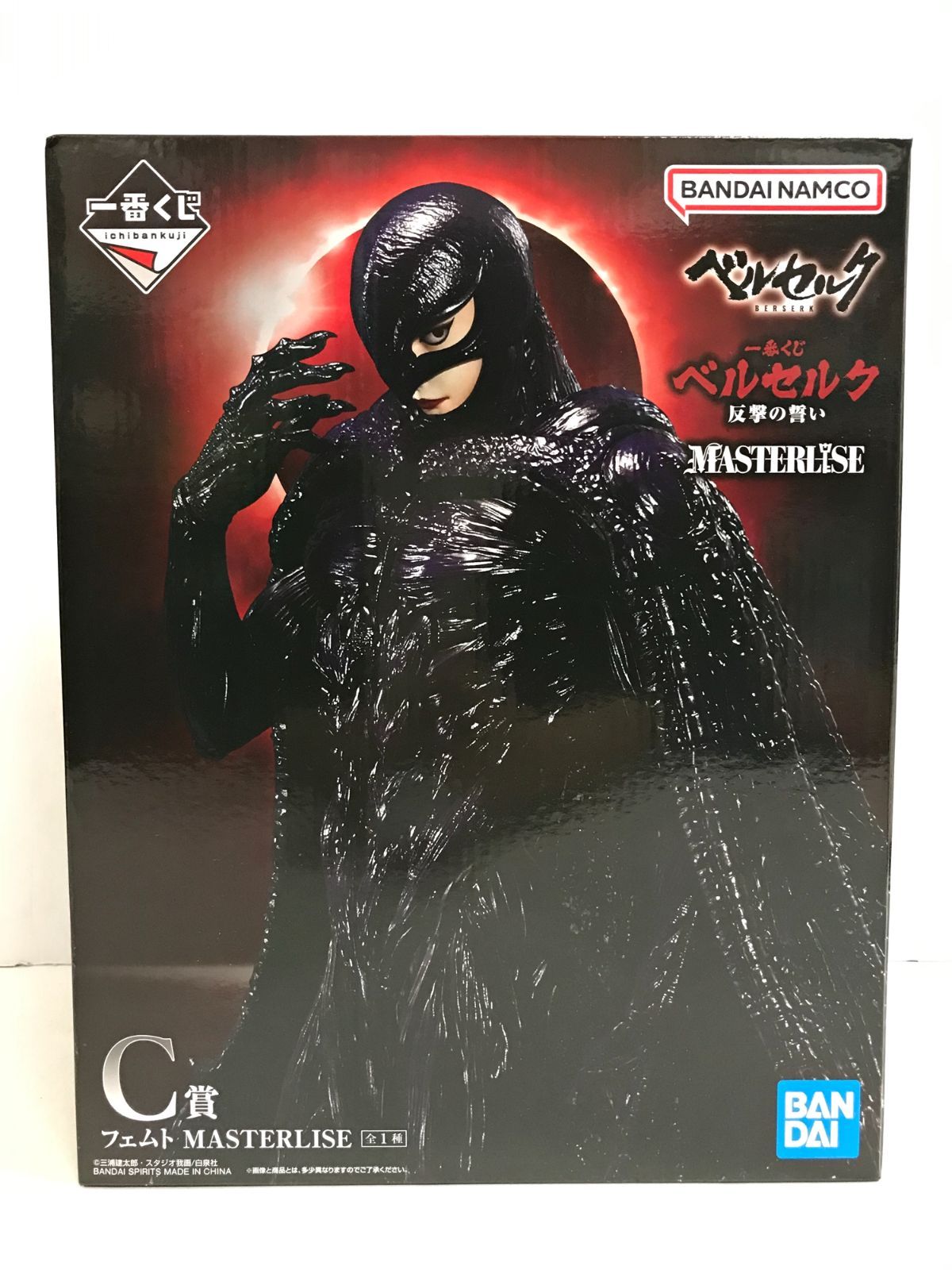 一番くじ アウトレット ベルセルク 反撃の誓い A賞 ガッツ C賞