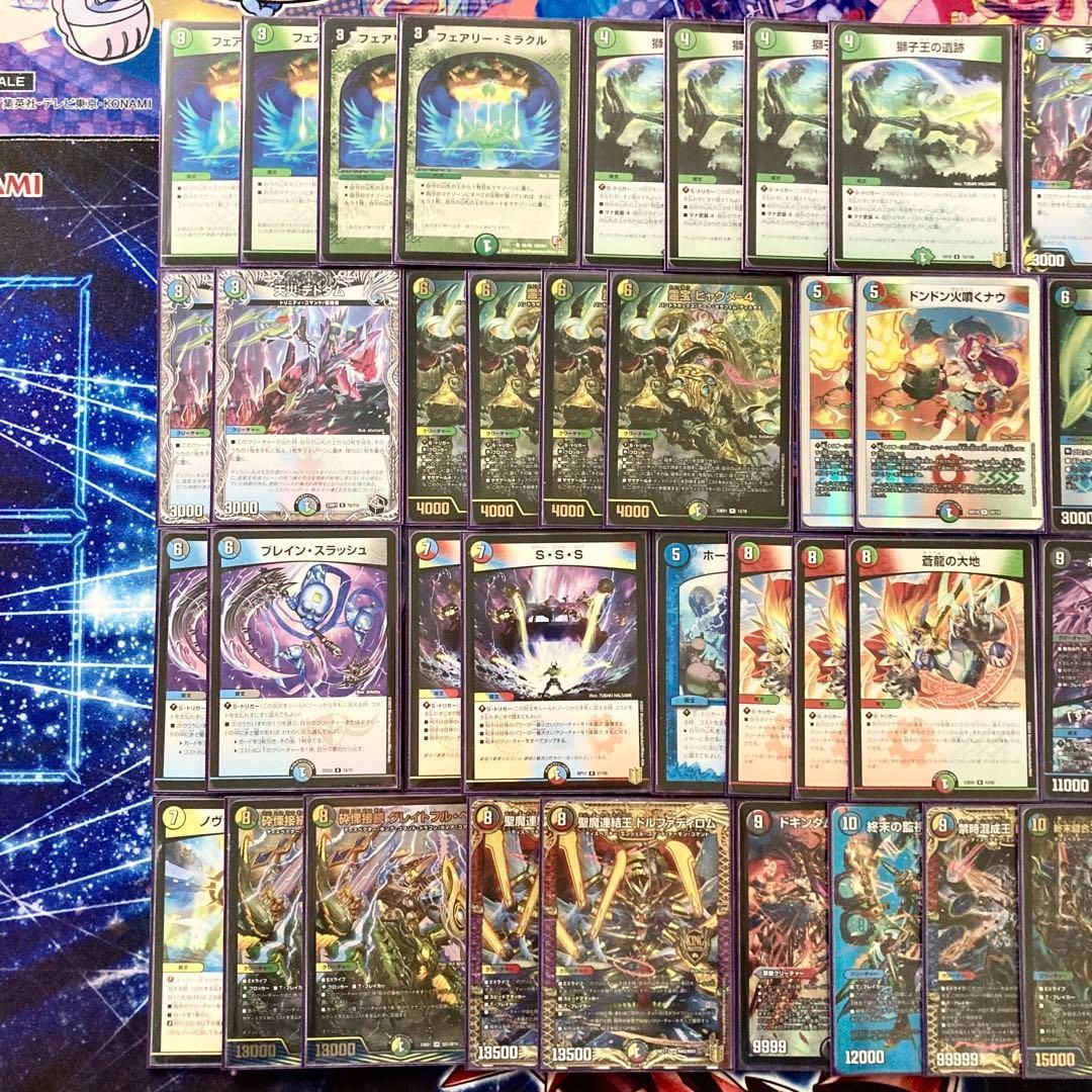 割引 デュエマ 本格構築 【5c蒼龍】 デッキ＆二重スリーブ デュエマ